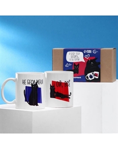 Набор кружек для двоих «Ой, все», 2 кружки, 320 мл Дарим красиво