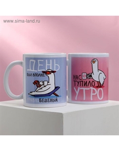 Кружки керамические, набор «Для чая и кофе», 2 шт. по 320 мл Дорого внимание