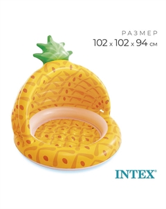 Бассейн надувной детский «Ананас», 102 х 94 см, 45л, от 1 до 3 лет, 58414NP Intex