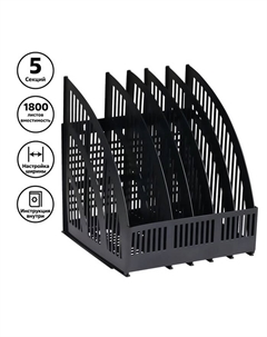 Лоток для бумаг cборный, вертикальный, LINE, 5 отделений, чёрный Стамм