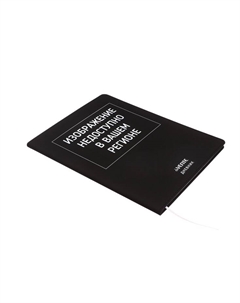 Дневник школьный для 1-11 классов, «Изображение недоступно», искусственная кожа, шелкография Devente