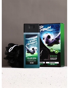 Подарочный набор «Будь первым», гель для душа 250 мл и мочалка для тела Чистое счастье