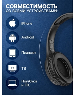 Наушники беспроводные, полноразмерные, Hoco W40, Bluetooth 5.0, с шумоподавлением, с микрофоном, 200 мАч, чёрные