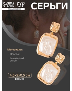 Серьги с жемчугом «Бусина» пленительность, цвет золото Qf