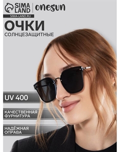 Очки солнцезащитные uv 400, дужка 13.2 см, ширина 13.8 см, линза 5.4×6 см Onesun