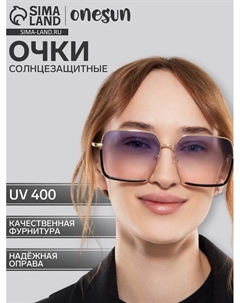 Очки солнцезащитные uv 400, дужка 13.5 см, ширина 12.8 см, линза 5.5×6 см Onesun