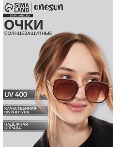 Очки солнцезащитные uv 400, дужка 14 см, ширина 13 см, линза 5.1×5.7 см Onesun