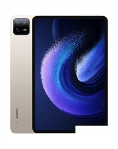 Планшет Xiaomi Pad 6 Pro 8GB/128GB китайская версия (золотистый)