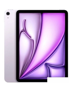 Apple iPad Air 11" 2025 128GB (фиолетовый)
