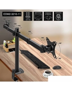 Кронштейн для телевизора EDM2-3210-11 Exegate