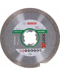 Отрезной диск алмазный  X-LOCK Standard Ceramic 2608615137 Bosch