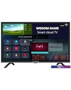 Телевизор Thomson T28RTL5240