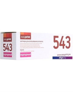 Картридж LH-543U (аналог HP CC541A, CE321A и Canon Cartridge 716 Magenta) Easyprint