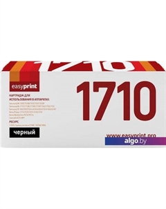 Картридж LS 1710 U (аналог картриджей Samsung, Xerox, Lexmark ) Easyprint