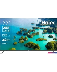 Телевизор Haier 55 Smart TV S2