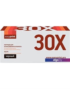 Картридж LH 30X (аналог HP CF230X) Easyprint