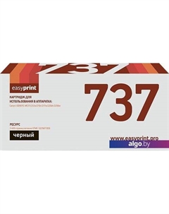 Картридж LC 737 Easyprint