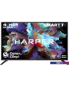 Телевизор Harper 50U610TS