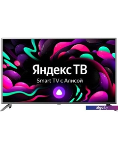 Телевизор StarWind SW-LED55UG400 Starwind