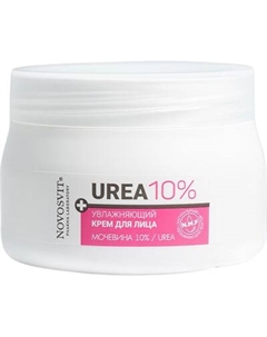 Крем для лица Novosvit Увлажняющий Мочевина 10%