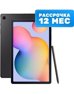 Планшет Samsung Galaxy Tab S6 Lite 128GB Wi-Fi 2024 / SM-P620NZAECAU