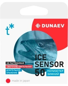 Леска монофильная Dunaev Ice Sensor / DVQ011