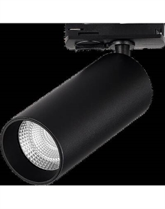 Трековый светильник ST Luce ST384.446.20 St luce