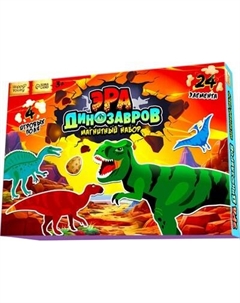 Развивающий игровой набор Happy Valley Магнитный. Эра динозавров / 10401966 Happy valley