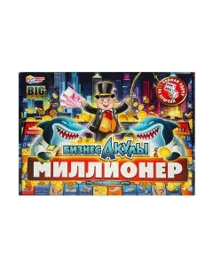 Настольная игра Умные игры Бизнес-акулы. Миллионер / 4650250592426