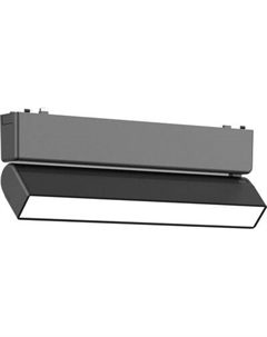 Трековый светильник ST Luce ST676.436.10 St luce