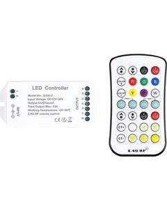 Контроллер для дюралайта Ambrella GS11501