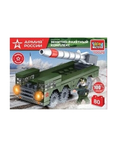 Конструктор Город мастеров Армия России / 70029-UU