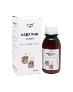 Лосьон для лица Каламин 5D