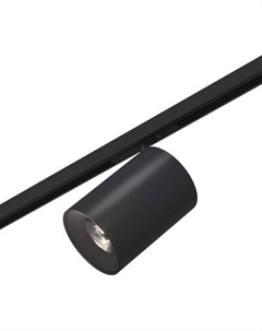 Трековый светильник ST Luce ST671.436.05 St luce