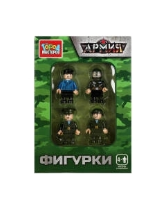 Элемент конструктора Город мастеров Фигурки армия / 18074-KK
