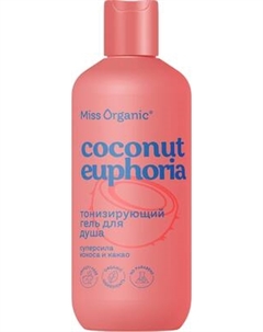 Гель для душа Fito Косметик Miss Organic Coconut Euphoria Fito косметик