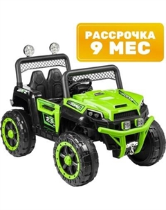 Детский автомобиль Sundays Багги / LS1388