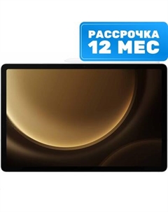 Планшет Samsung Galaxy Tab S9 FE Wi-Fi 8GB/256GB / SM-X510NZSECAU