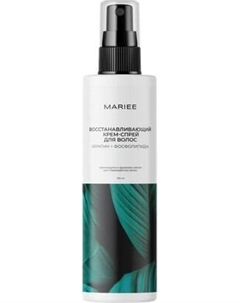 Спрей для волос Mariee Восстанавливающий Кератин+Фосфолипиды