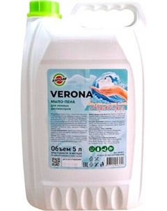 Мыло жидкое Sipom Verona Морской бриз