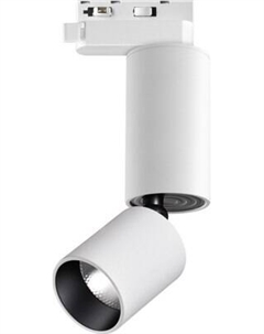 Трековый светильник Novotech Tubo 359320