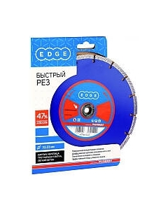 Отрезной диск алмазный PATRIOT Edge 230x22.23 Patriot