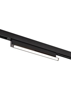 Трековый светильник FAVOURITE 4576-1U Favourite