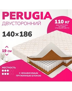Матрас Mio Tesoro Perugia 140x186 Mio tesoro