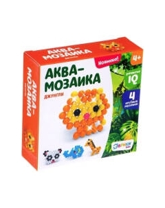 Развивающая игра Эврики Аквамозаика. Джунгли / 2933729