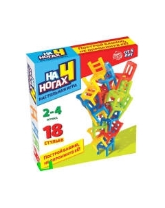 Настольная игра Лас Играс На 4 ногах 18 стульев / 7722463 Лас играс