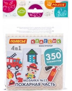 Конструктор Полесье Мозаика №12 пожарная часть / 73249