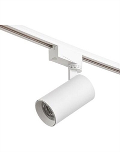 Трековый светильник 9909730 Bayerlux