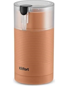 Кофемолка Kitfort КТ-7249