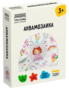 Развивающая игра Три совы Аквамозаика Принцесса / AQB_54292
